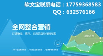 天津優(yōu)質網(wǎng)絡營銷外包公司 專業(yè)項目策劃與公關服務指南
