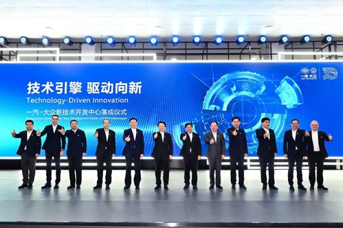 人汽展時代擔(dān)當(dāng)，領(lǐng)行業(yè)方向 一汽-大眾以“技術(shù)引擎”創(chuàng)未來