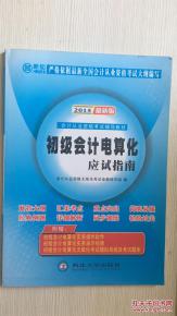 賦能互聯網人的書單 從編程入門到營銷實戰，構建數字時代的知識體系